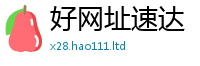 王中王493333WWW马头诗因2025新澳门免费挂牌灯牌